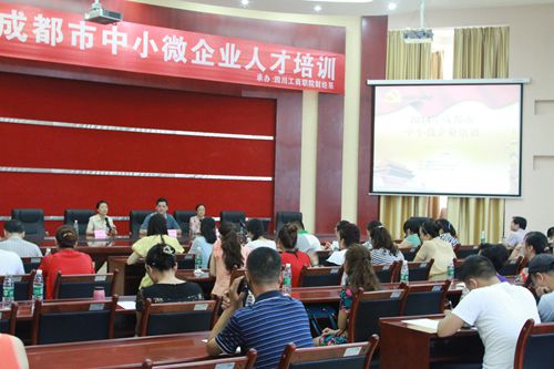 【社会服务】财经系圆满完成2014年成都市中