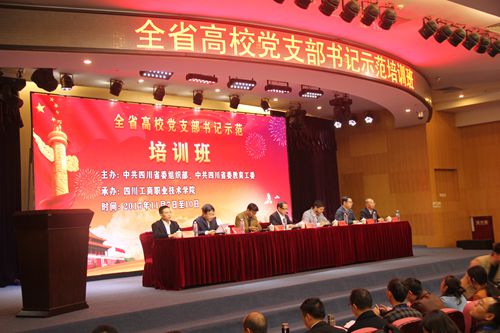 说明: https://www.sctbc.net/_mediafile/sctbc2021/2019/03/13/3n0qu4054q.jpg