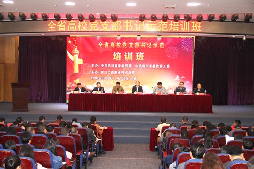说明: https://www.sctbc.net/_mediafile/sctbc2021/2019/03/13/2dl5l2q54q.jpg