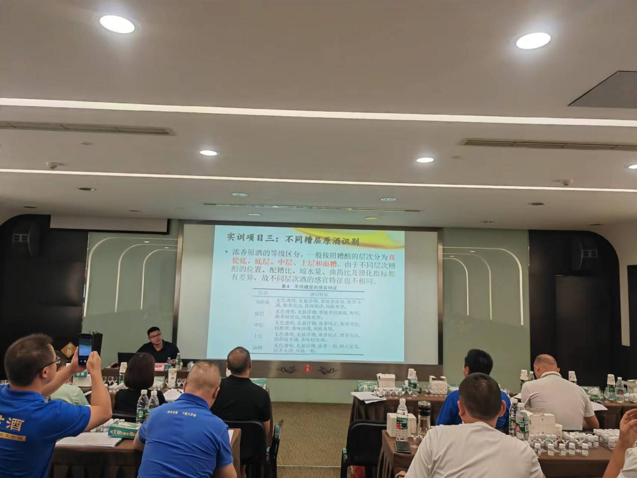 品评培训2