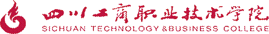 四川工商职业技术学院logo